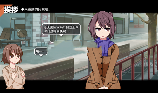 游戏画面2